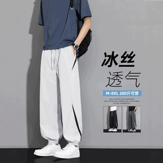 冰丝工装裤男士夏季薄款宽松大码青少年网眼透气防蚊运动休闲长裤