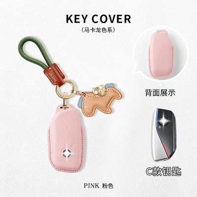 Car key bag Key Cover X5/X1 New - bmw-c-model-girly-pink-with-green-letter-braided-rope-brown-will-make-you-rich-immediately