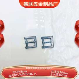 内径9.5mmD字针扣服装鞋扣箱包装饰五金锌合金皮带三挡调节扣产品