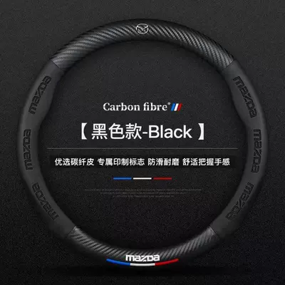 Wheel Covers – Steering wheel cover - mazda-black-round-type-38cm