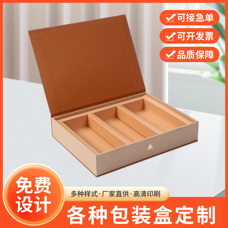 翻盖礼盒礼品包装定制商品礼物大容量经典包装礼盒印刷logo批发|undefined