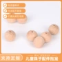 圆形外贸磨牙木质珠子