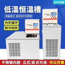 �͜ز�DHC��ʽ�ؐ͜a�ز�ˮ��ˮԡ����ӟ����ѭ�h�÷���ԡ