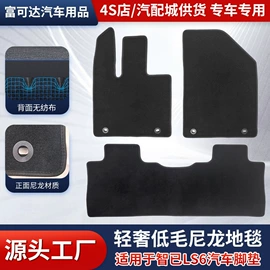 专车专用脚垫;通用脚垫;地垫