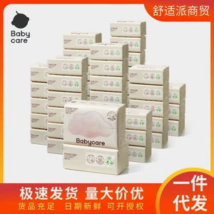 [babycare云柔巾108抽大包干湿两用bc官方旗舰新生婴儿专用乳霜纸]