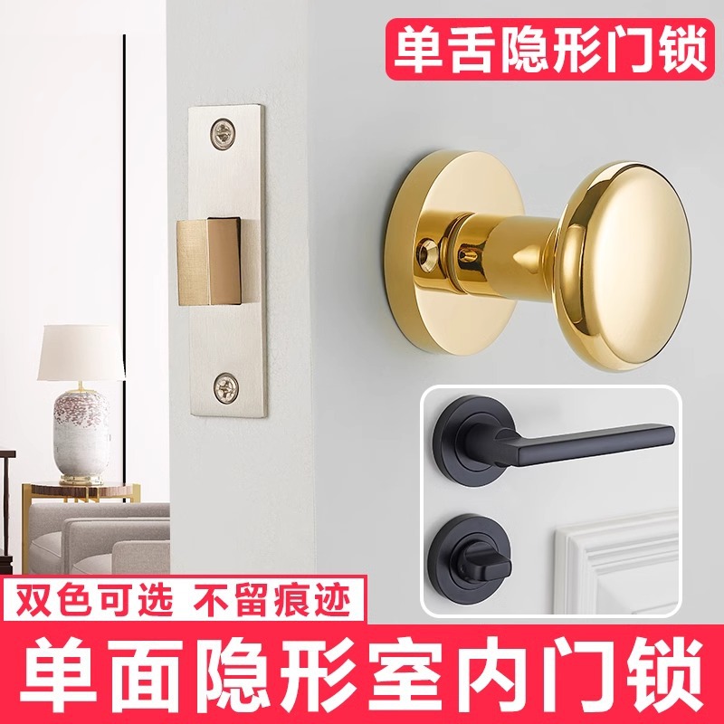 Cerradura de puerta oculta de estilo europeo cerradura de pared de fondo cerradura de pared interior dormitorio invisible cerradura de una sola cara puerta de madera maciza americana cerradura de puerta invisible