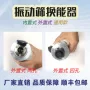 内置式超声波外置式换能器连接线