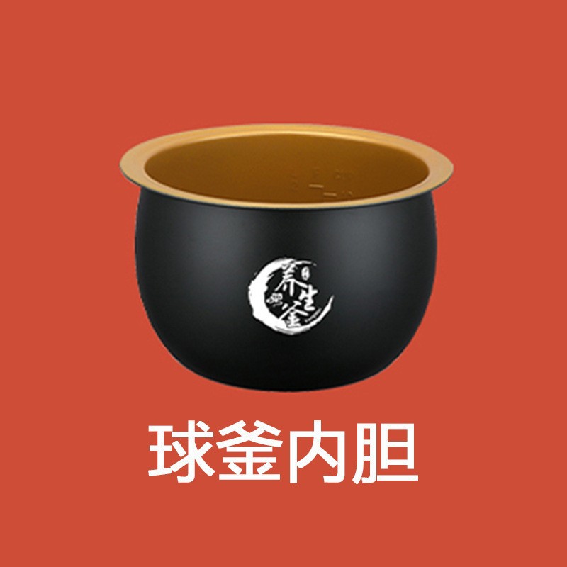 볼 주전자 라이너