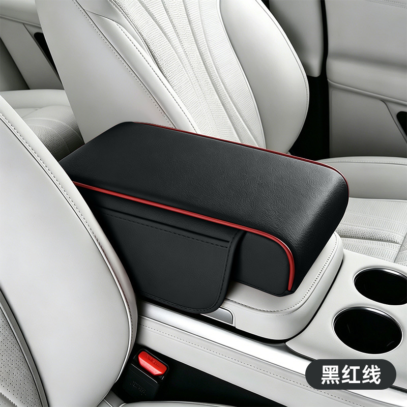 New Car Armrest Box Cushion Sponge Booster Pad Universal Type Car Central Armrest Box Pillow Protective Cover Extended Lengthened Version