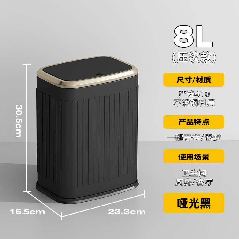 2025新款现货垃圾桶轻奢高档家用酒店卫生间厕所专用按压带盖大号|undefined