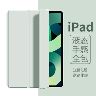 mipad9o8ƽ2025pro11ȫair6O10.2/9.7mini5ܛ