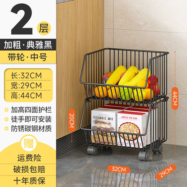 [Black] 2 layers of 32cm fruit and vegetable blue [There is a wheel]