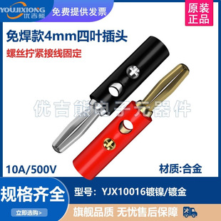 ���ݽz�̶��⺸���Ⱦ����^����ʮ�ֲ�僽�4mm���~�㽶���^���l�^