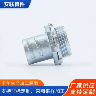 多种规格支持来图定制锌合金软管接头NCJ型金属软管快插接头