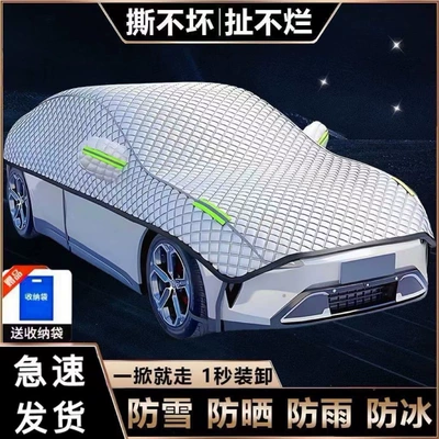 sun-proof, thickened, universal, Car clothing