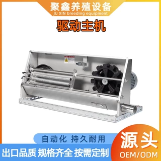 养殖场赛盘料线 全自动上料喂料机 养殖设备配件驱动主机养殖专用