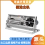 驱动自动养殖上料喂料机
