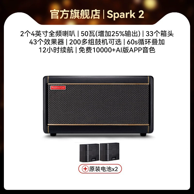 Зарядная Bluetooth-колонка PositiveGrid Spark Mini 40 для бас-гитары и записи звука с баса