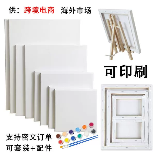 Oil painting frame canvas frame art oil painting frame cotton linen propylene diy drawing board oil painting board wholesale oil painting inner frame