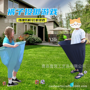 ͥԺ�Α�ѝ���H��Ͷ���Α򱬿�߼����Granny Pants Yard Game