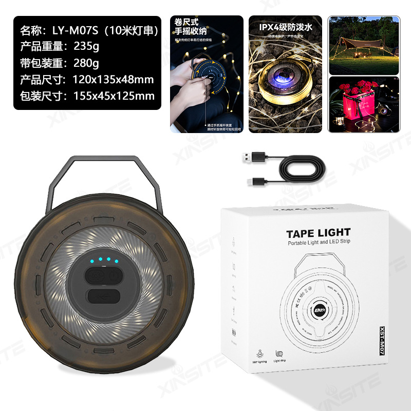 Luces para acampar al aire libre, luces de ambiente de carpa con decoración, cinta métrica led de larga duración, almacenamiento de luces de interior