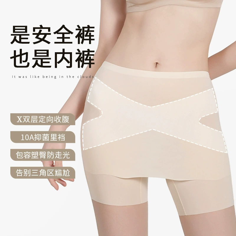 2025 новый ледяной шелк без следов живота бедра брюки женские мощные брюки