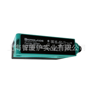 Vdm28-8-L-Io/73C/110/122 German P+F Pepperl + Fuchs Laser Ranging Sensor
