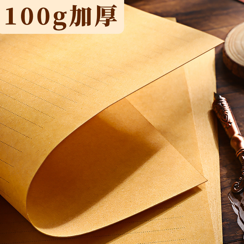 Papel de carta de papel Kraft carta de amor de escritura a mano romántica carta artística papel de escritura retro papel de carta de una sola línea para estudiantes