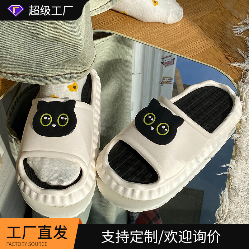 No Smell, No Noise ~ Detachable Eva Cartoon Cat Slippers for Women to Wear at Home in Summer, Non-Slip Dormitory Slippers