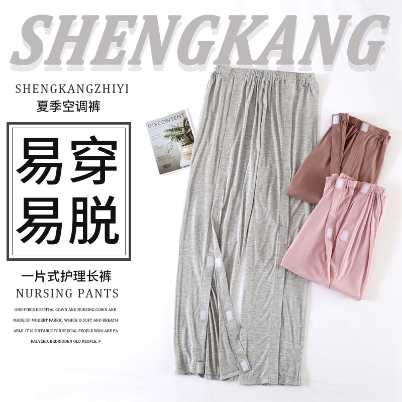 New One-piece Trousers Nursing Clothing Home Medical Clothing Easy to Wear and Take off Easy to Clean Home Clothing Modal Fabric for Men