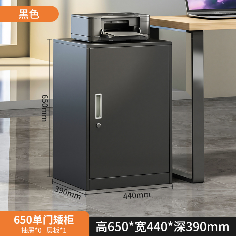 Gabinete de archivos, gabinete de archivos de oficina, armario bajo, armario bajo la mesa, armario de almacenamiento con cerradura.