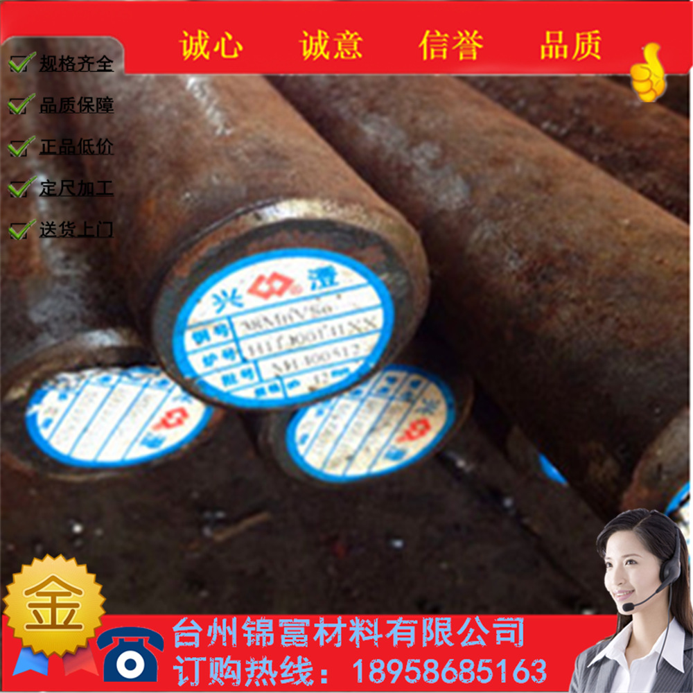 供应20CrMnTi是渗碳钢，钢板料圆棒锻件加工 价格优惠