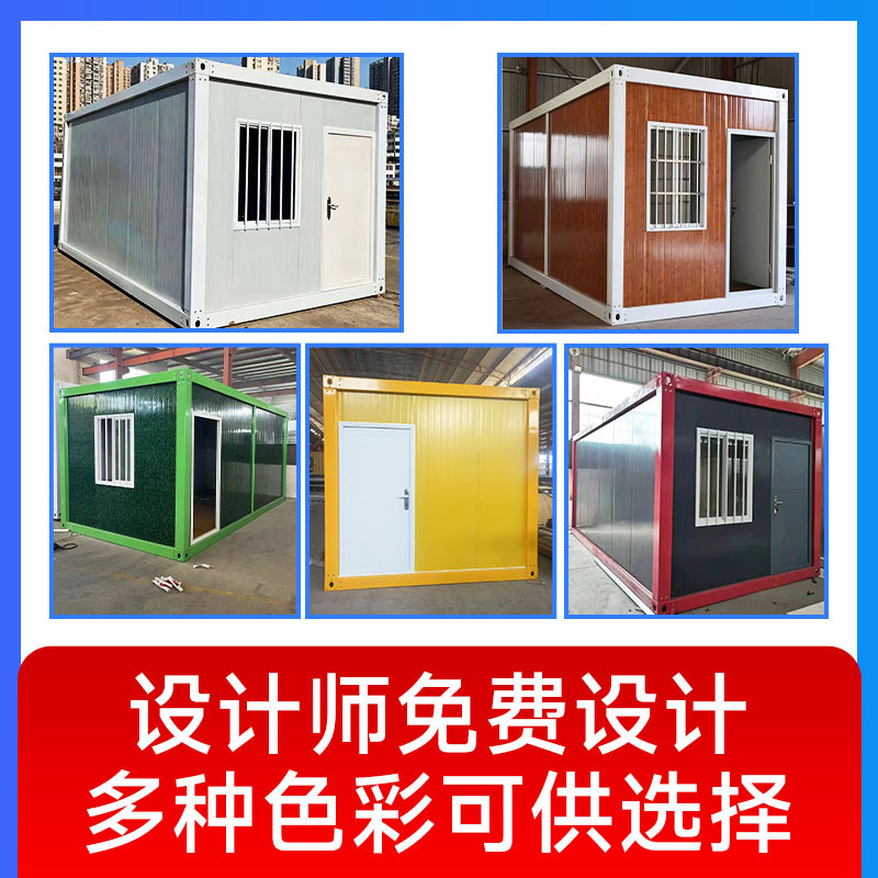 Exportación desmontable con ducha inodoro contenedor casa móvil dormitorio residencial sitio de construcción grueso fabricante de casa de contenedores