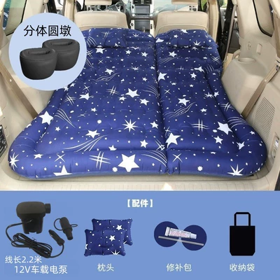 Vehicle Backseat Sleeping Folding Bed – Vehicle-mounted inflatable bed - tailgate-and-rear-seat-dual-use-suv-honeycomb-single-sided-oxford-starry-sky-blue-with-22m-pump-a-pair-of-round-piers