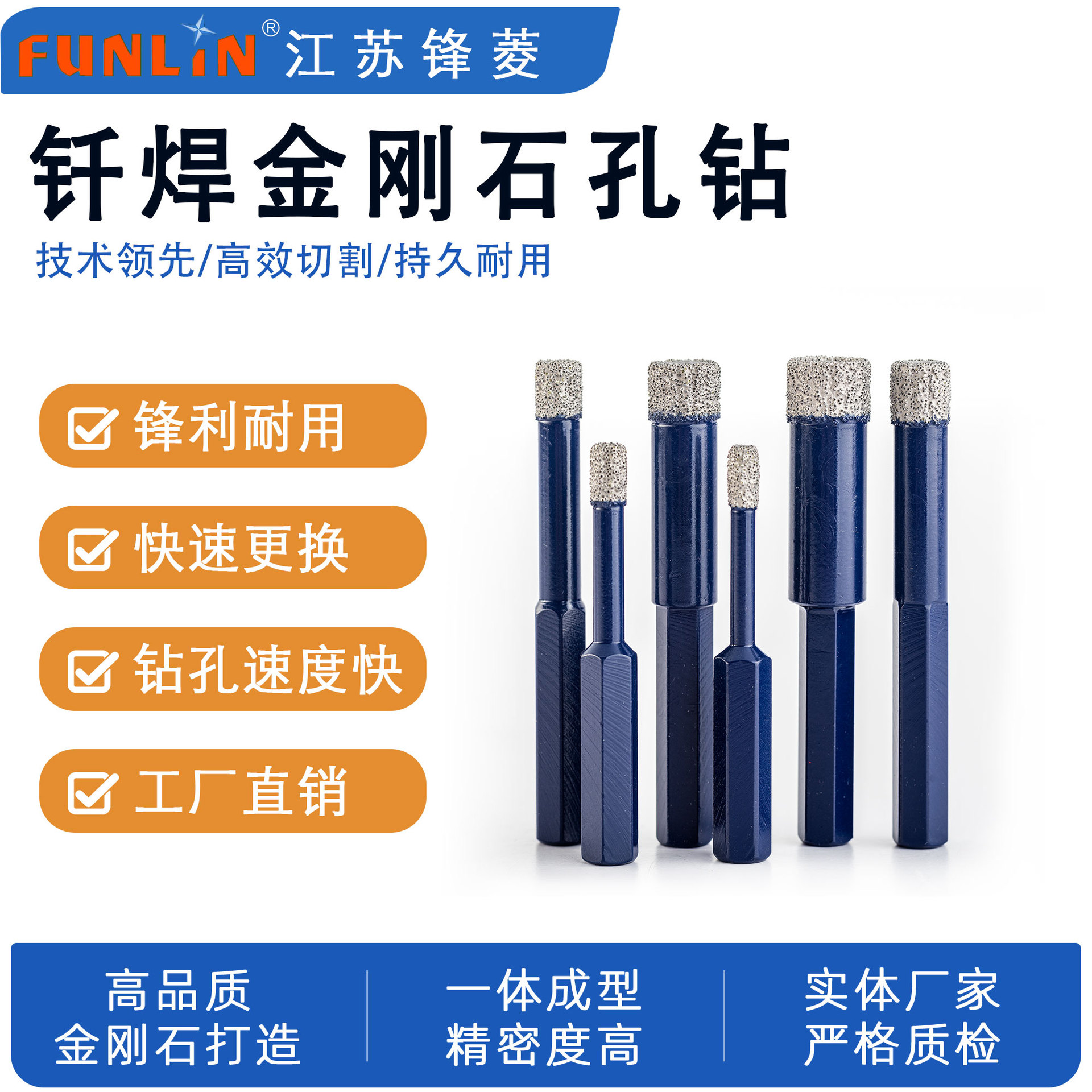 金刚石扩孔钻钎焊厂家直供瓷砖干钻陶瓷微晶石扩孔器六角柄硬质