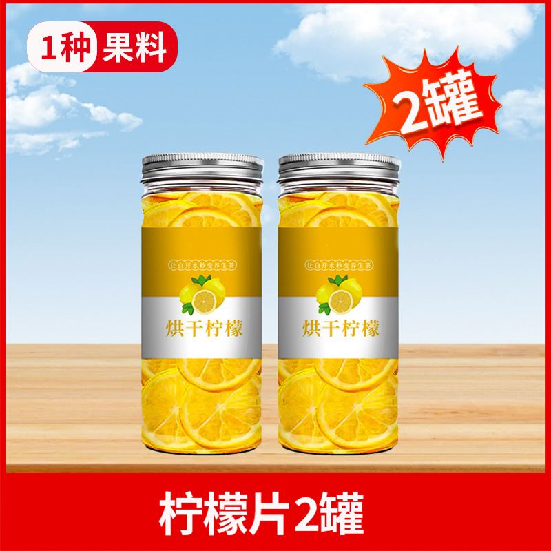 레몬슬라이스×2캔 [재고] [45g*2캔]