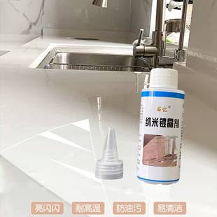 Marble Nano Crystal Plating Agent, Stone Crystal Scratches, Alkali Repair, Artificial Stone Polishing, Polishing and Brightening Maintenance Agent