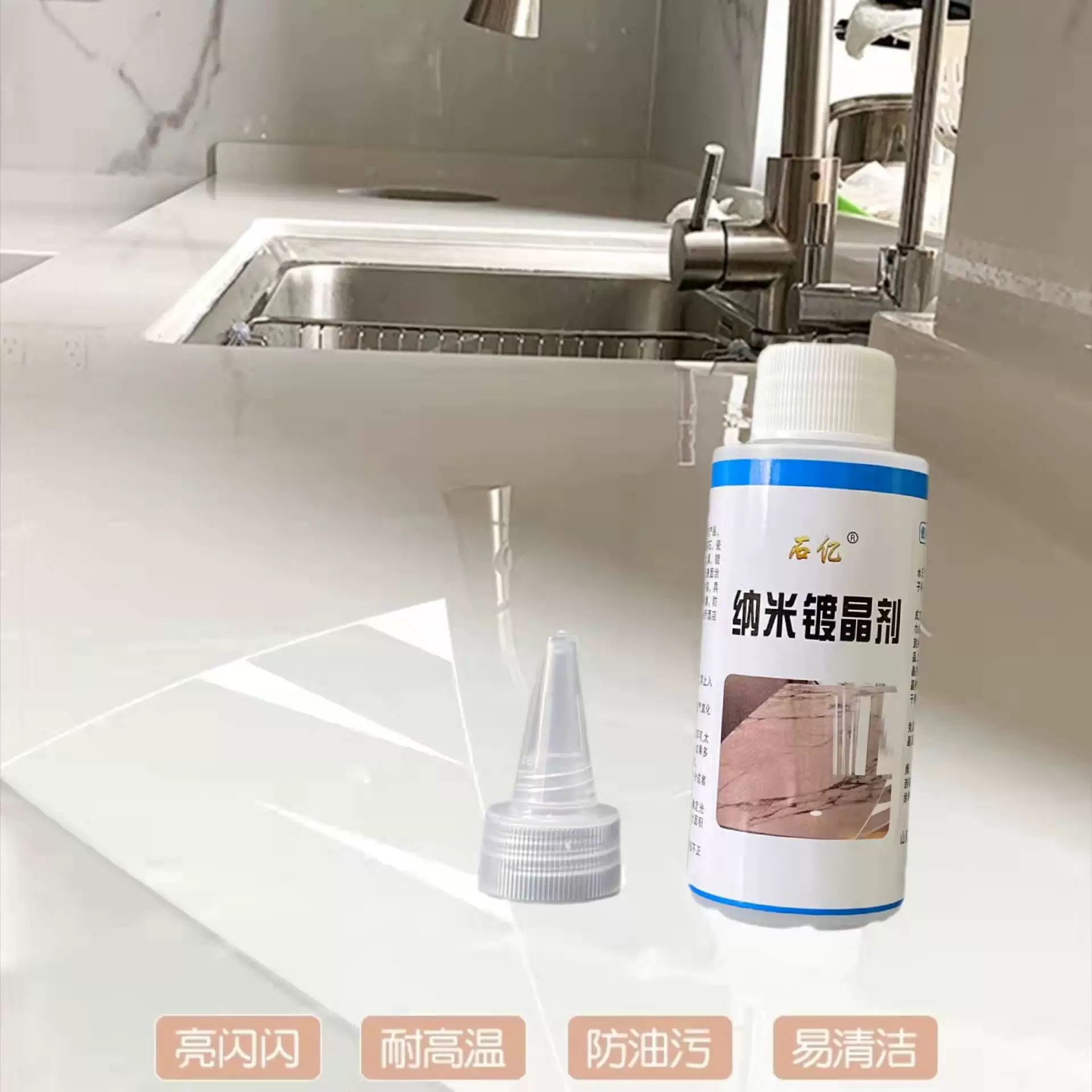 Мраморный нано-кристаллический гальванический агент камень кристалл царапина ремонт щелочи полировка искусственного камня Полировка Осветляющий агент для обслуживания