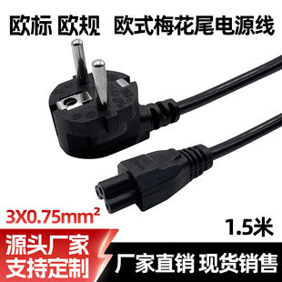 �Wʽ�ɲ���о�Դ��1.5�ךWҎ÷��β�W�˹Pӛ���Դ�m�����Դ��