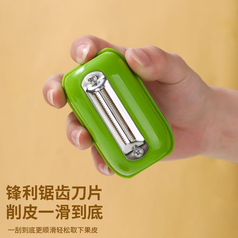 Stainless steel multifunctional fruit peeler, portable with cover
