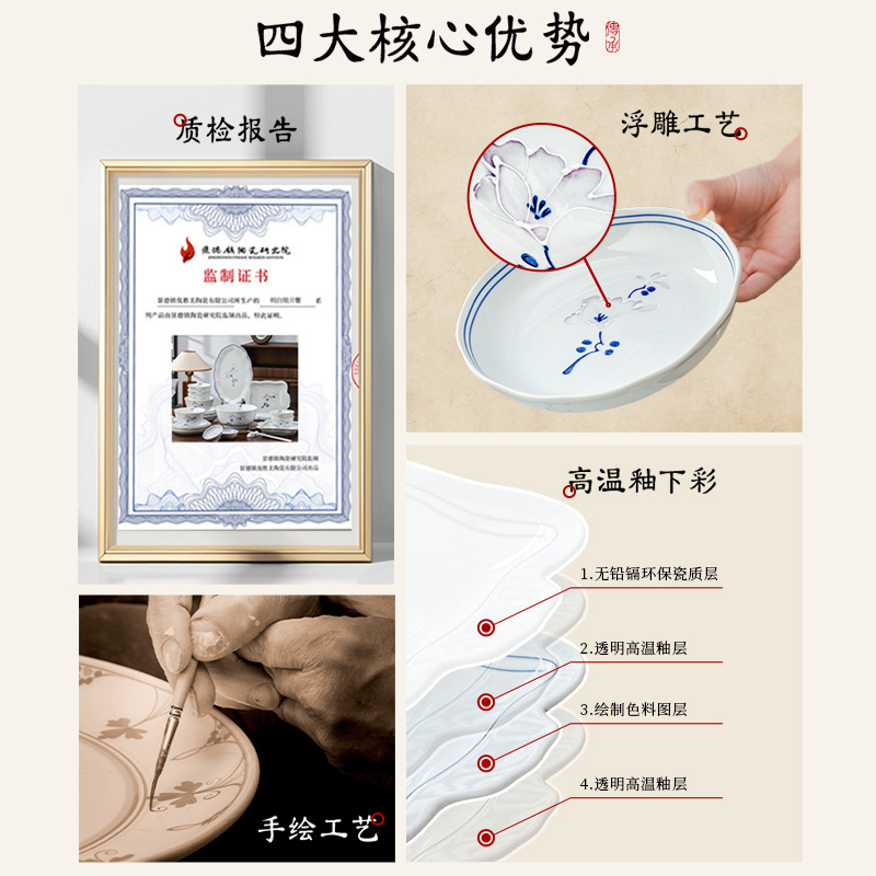 碗碟套装家用高级感碗筷盘子陶瓷碗高颜值餐具釉下彩新款乔迁送礼|undefined