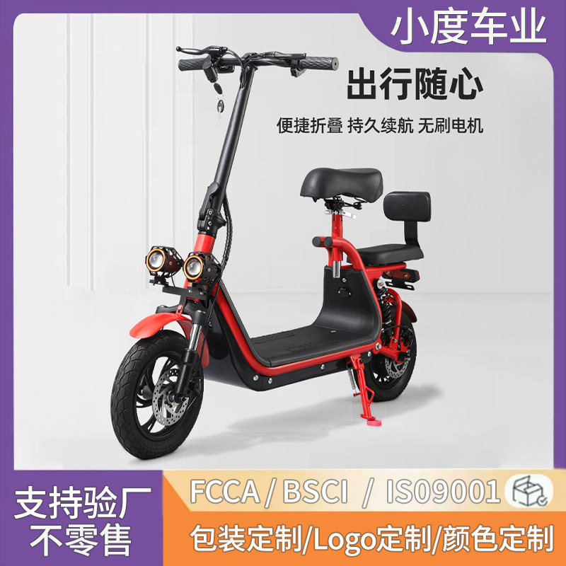 Cross-border for adult electric scooter high endurance two-wheel walking folding cushion electric car can be customized wholesale