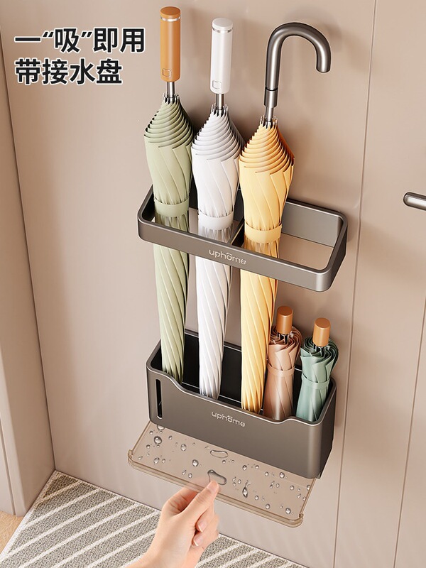 Magnetic Wall-Mounted Umbrella Storage Rack, No-Drill Entryway Umbrella Holder, Water-Draining Umbrella Stand Behind the Door Magnetic Wall-Mounted Umbrella Storage Rack, No-Drill Entryway Umbrella Holder, Water-Draining Umbrella Stand Behind the Door
