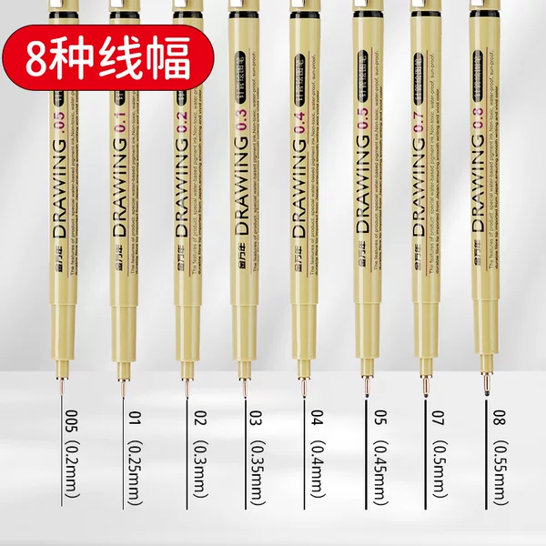 Fine head 0.05 drawing stroke 0.4mm needle pen black Hook pen head comic brush 0.2 line drawing 0.3 art