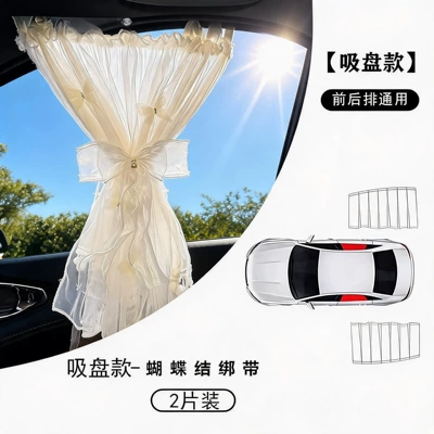 Car curtains: Car-Mounted Baby Sleeping Insulation Privacy - white-suction-cup-model-8-butterflies-bow-straps-2-pieces-upgraded-double-layer-easy-to-install