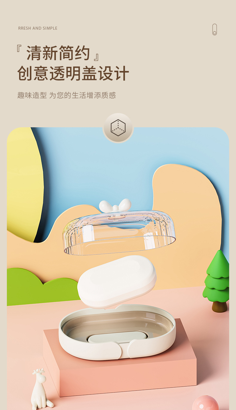 【中国直邮】 FaSoLa Life 透明皂盒 清新绿 1个 带盖防尘 沥水香皂盒