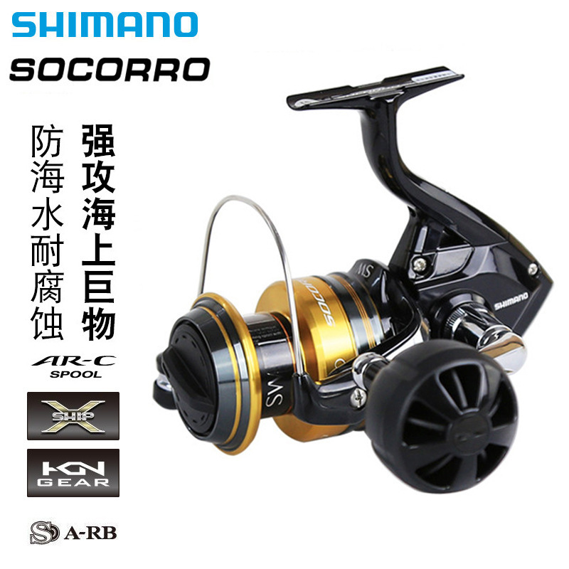 SHIMANO SOCORRO SW Spinning Wheel 5000 6000 8000 10000 Boat Fishing Trolling Sea Fishing Wheel