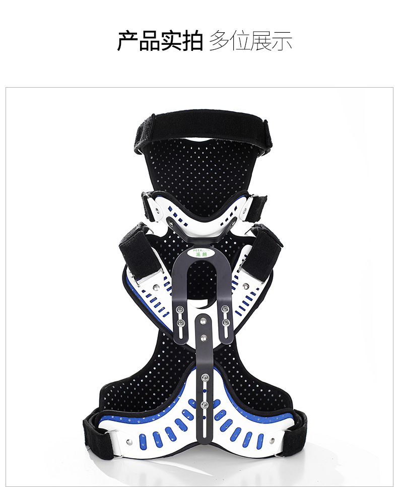 头颈胸支具详情_12.jpg