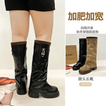 529-P12宽胖脚显瘦裤管靴女加宽加肥厚底增高长筒靴高筒骑士靴