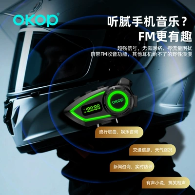 Music Waterproof Noise Reduction – Motorcycle Helmet Headset
